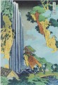 Ono Waterfall à kisokaïl Katsushika Hokusai ukiyoe